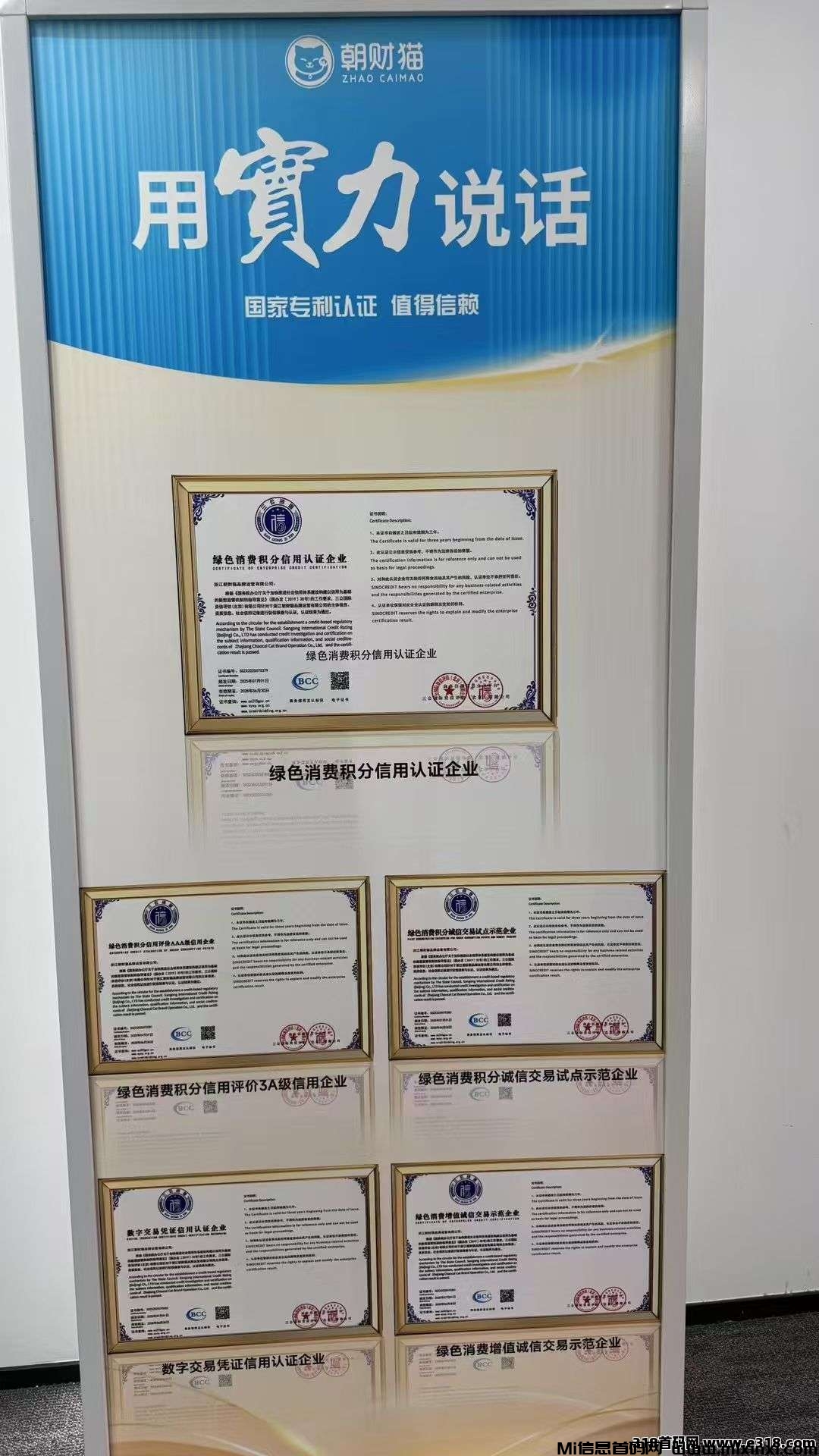 20250717103633358-17ea6720f00d6d69