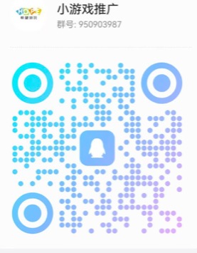 20250718102805838-游戏推广群
