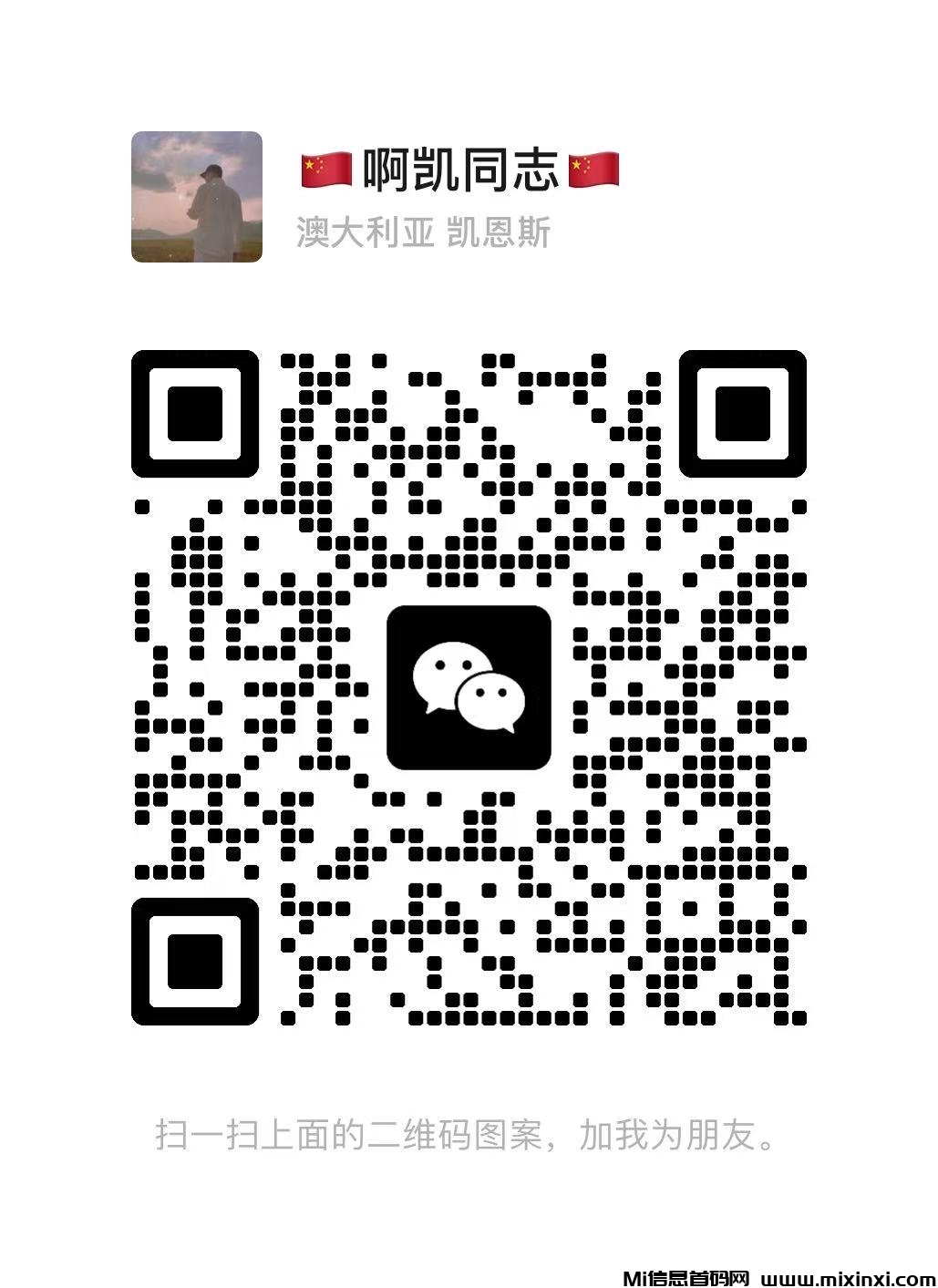 20250718143931966-微信图片_20250707100054_10