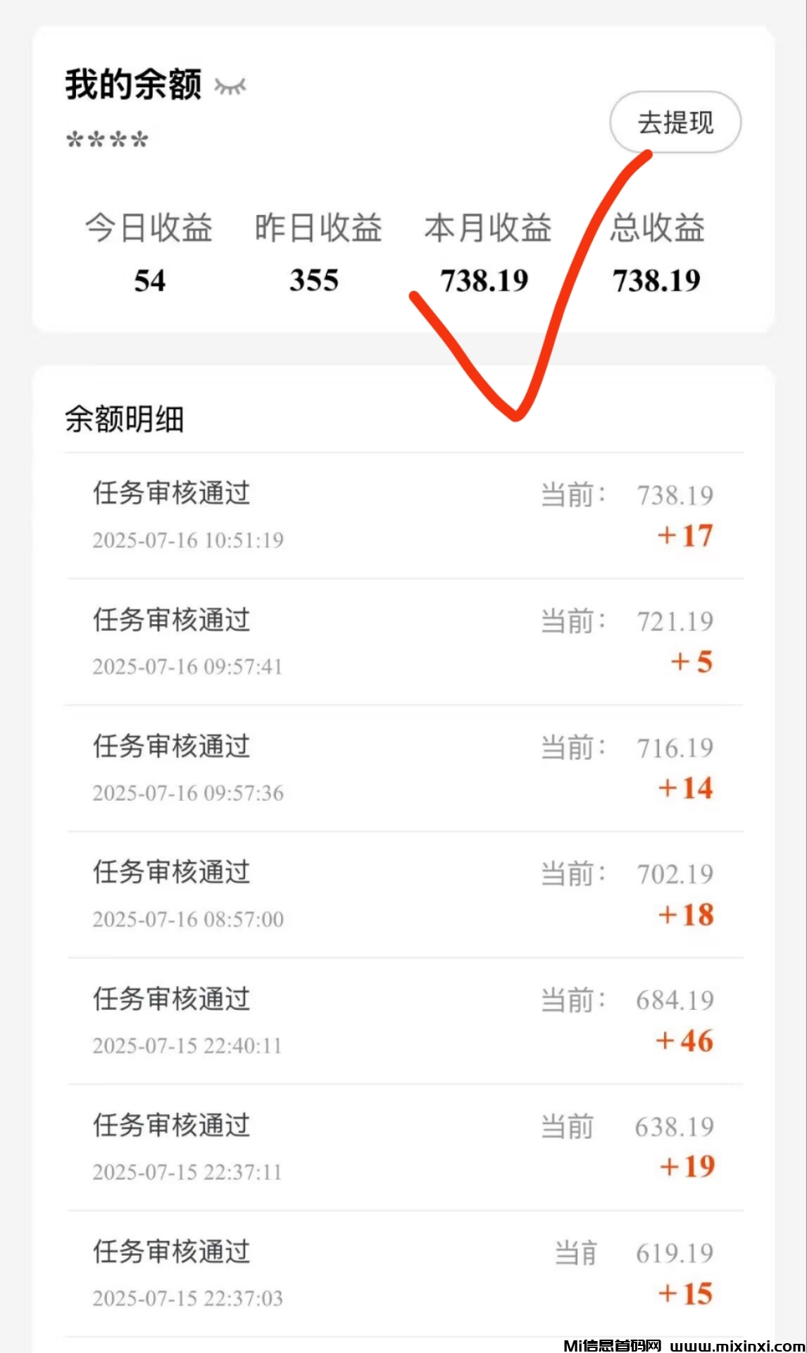 20250718162746628-会员反馈