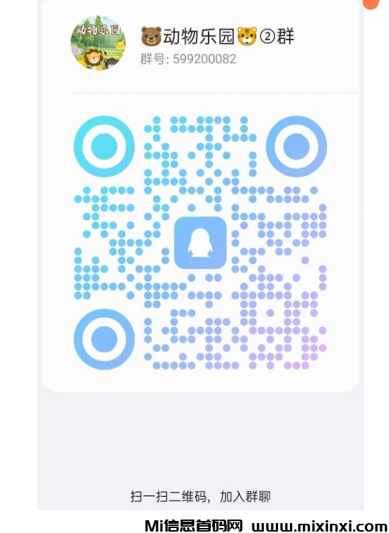 20250718190301574-mmexport1752740355482