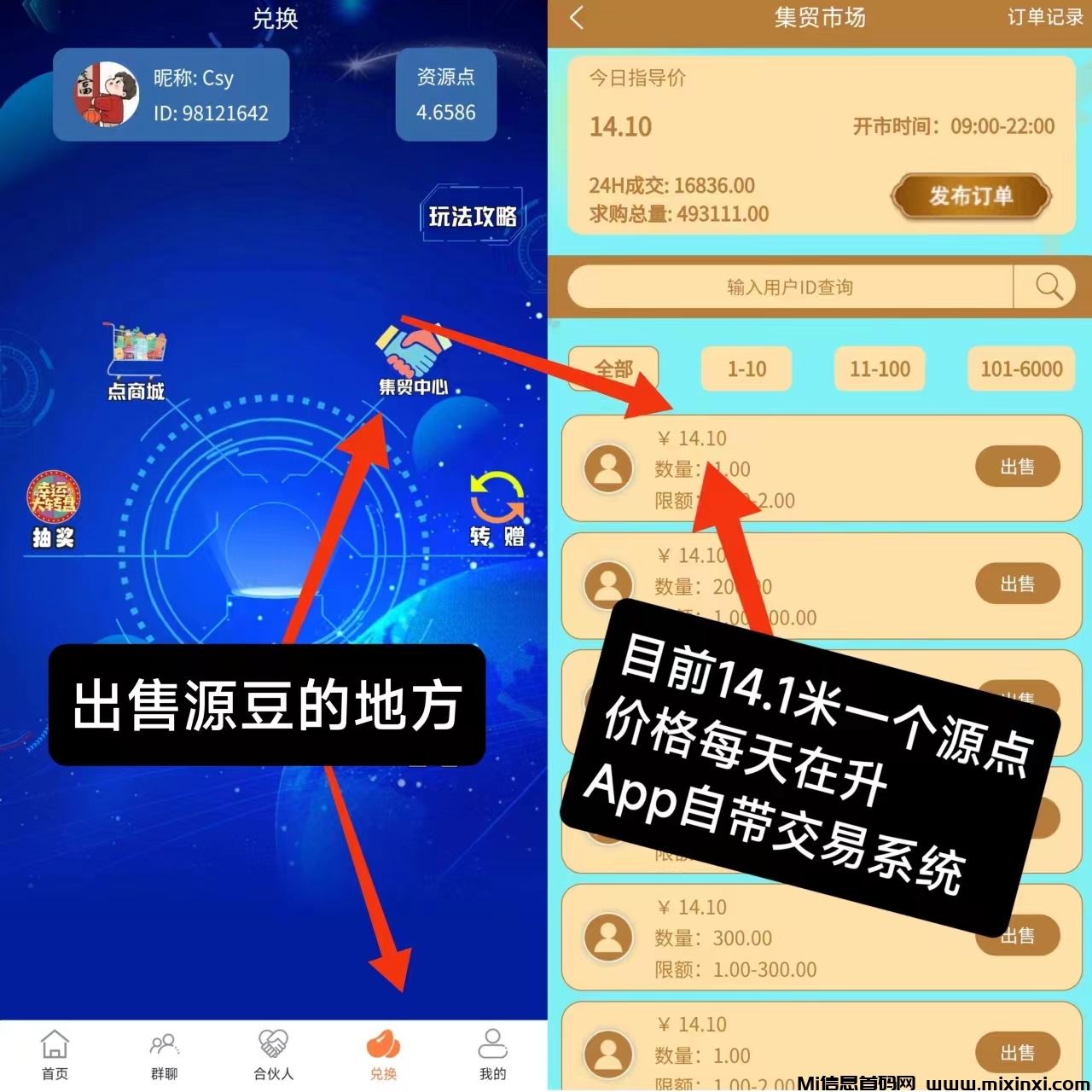 20250719001540251-微信图片_20250715233242