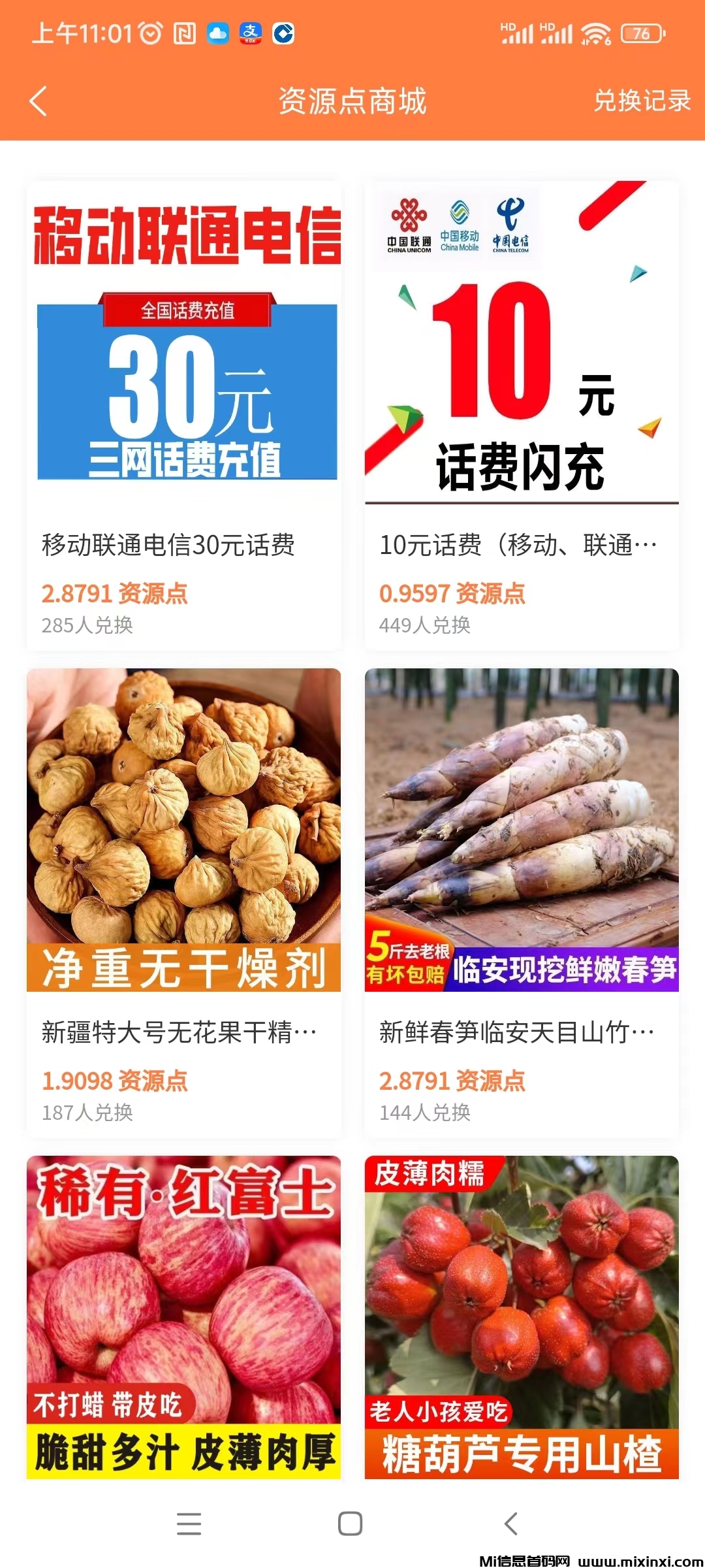 20250719001546471-微信图片_20250629111304