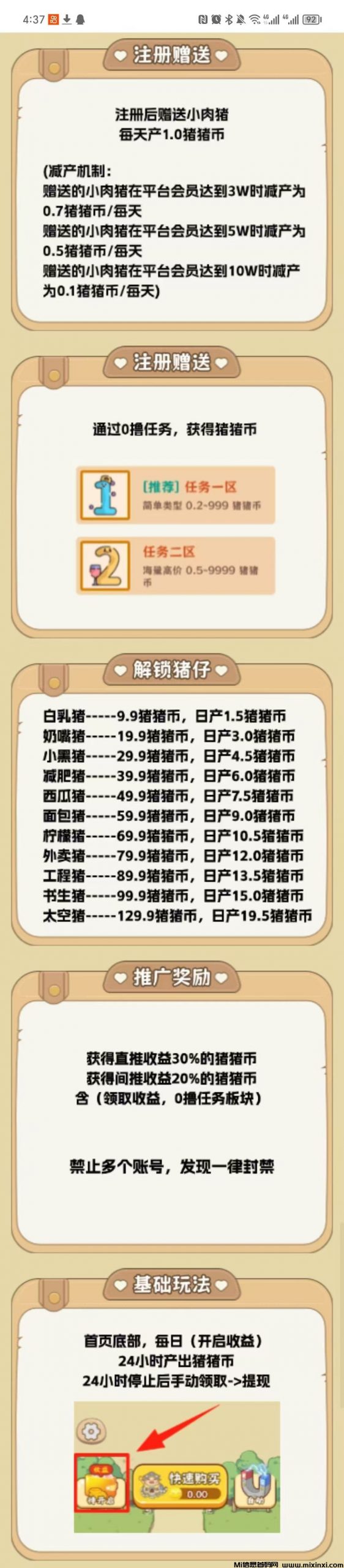 20250719012530158-微信图片_20250719011702
