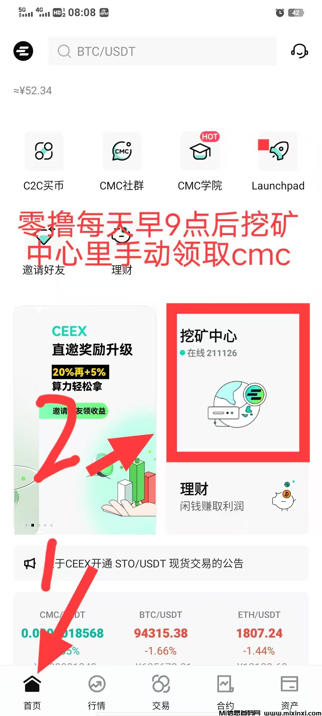 20250719103759651-签到