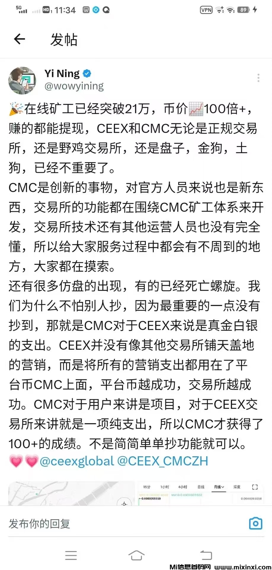 20250719103821872-非野鸡交易所