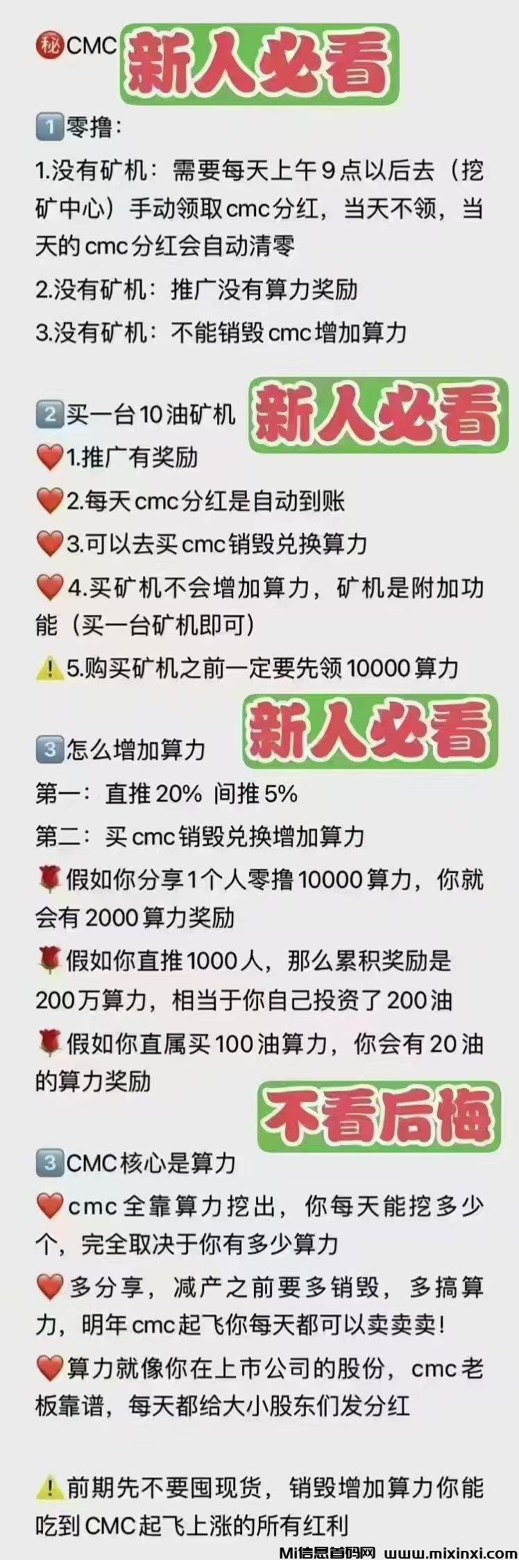 20250719103916499-mmexport1739596376872