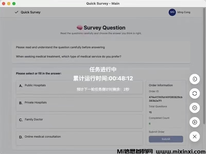 20250719164020815-微信图片_20250719163410