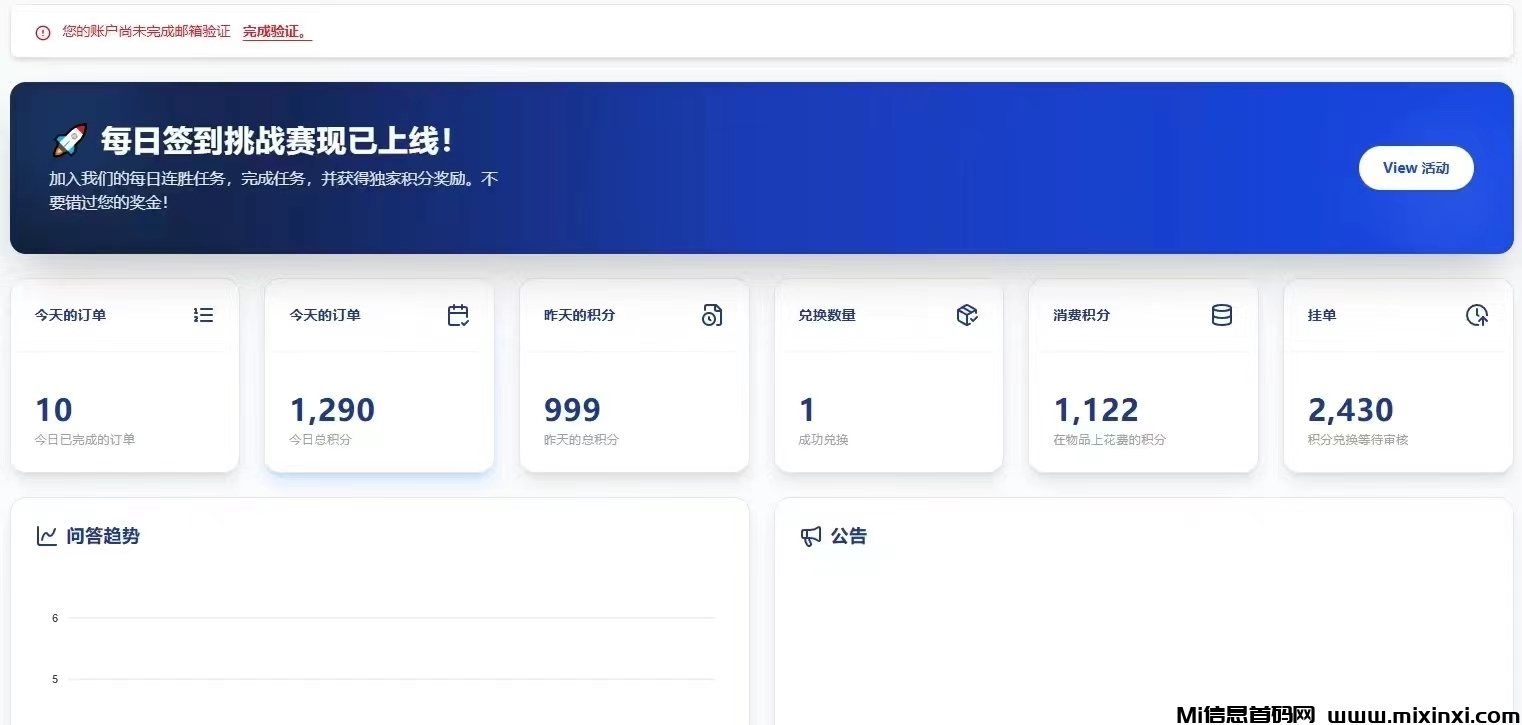 海外问卷自动答题，多级渠道收益，傻瓜式操作，撸美刀-首码项目网