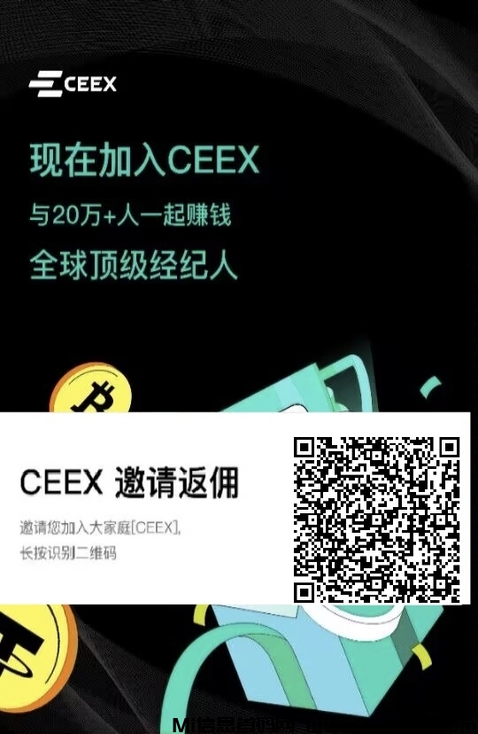 零撸平台币，每天上涨，随时交易，错过后悔一辈子-首码项目网