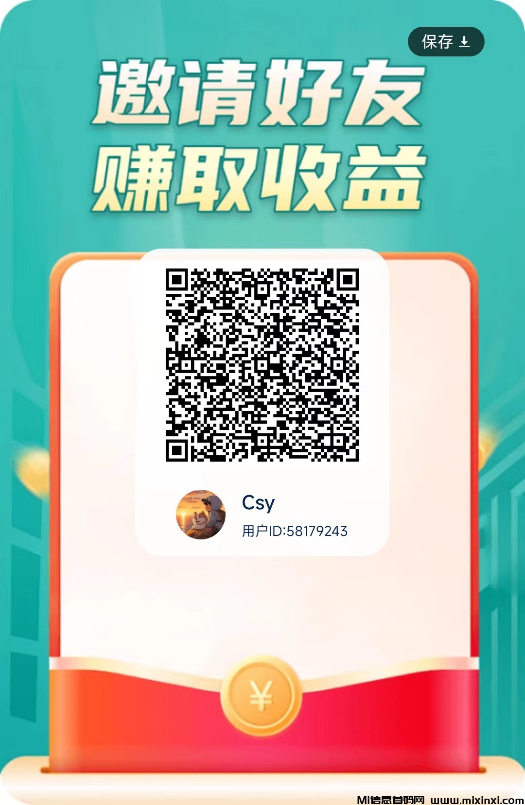 20250720002929828-微信图片_20250720003431