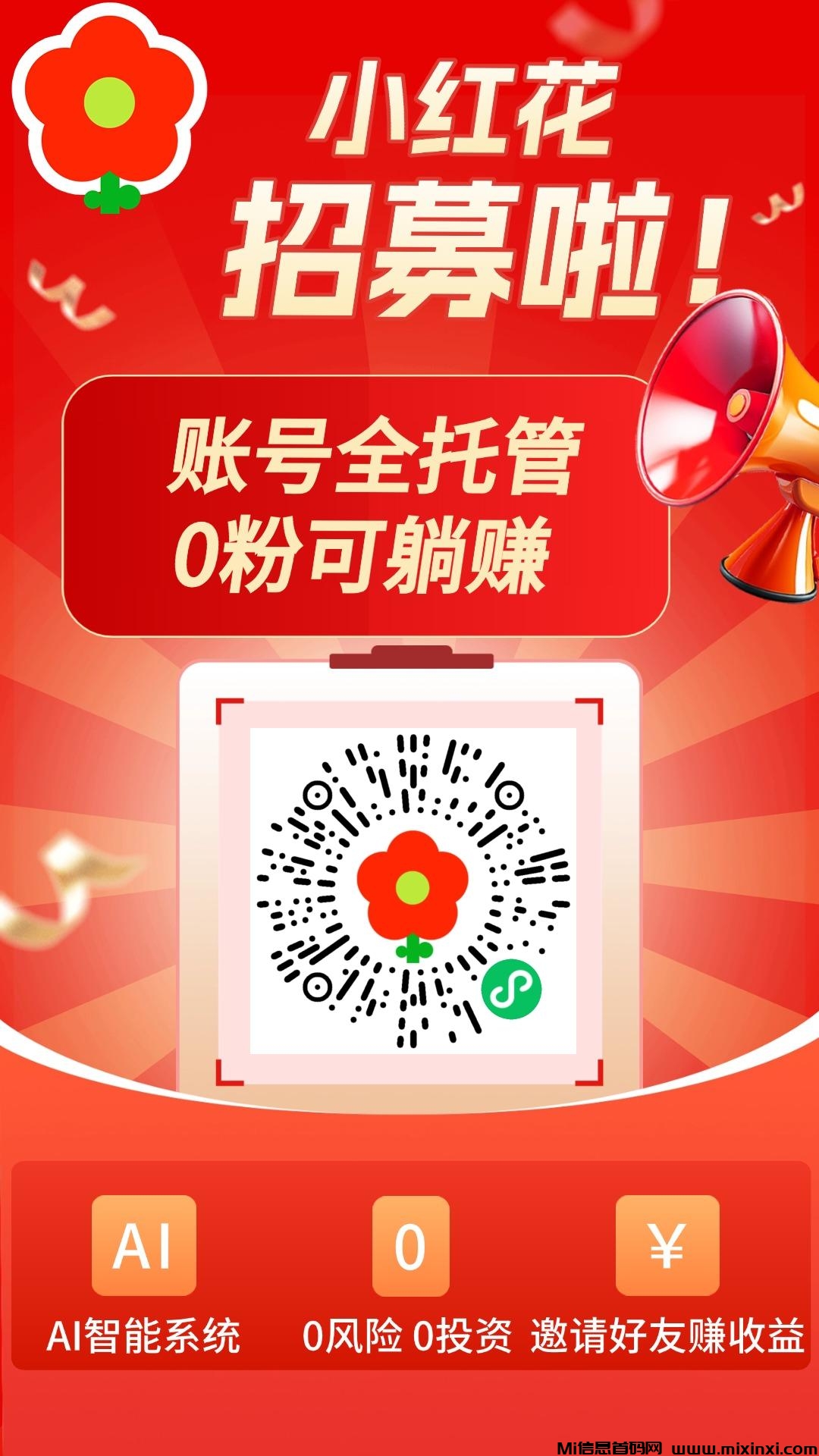 20250720085508572-mmexport1752807797754