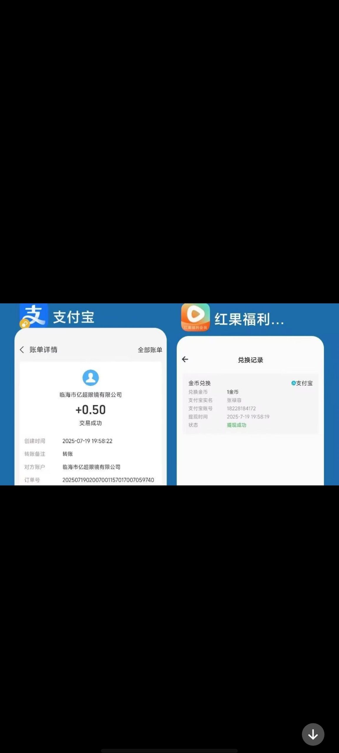红果短剧，零撸项目-首码项目网