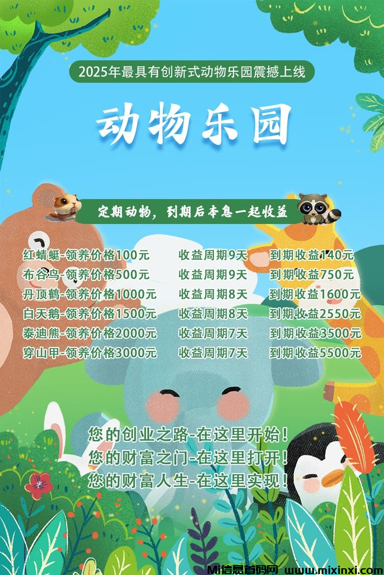 20250721020627375-image