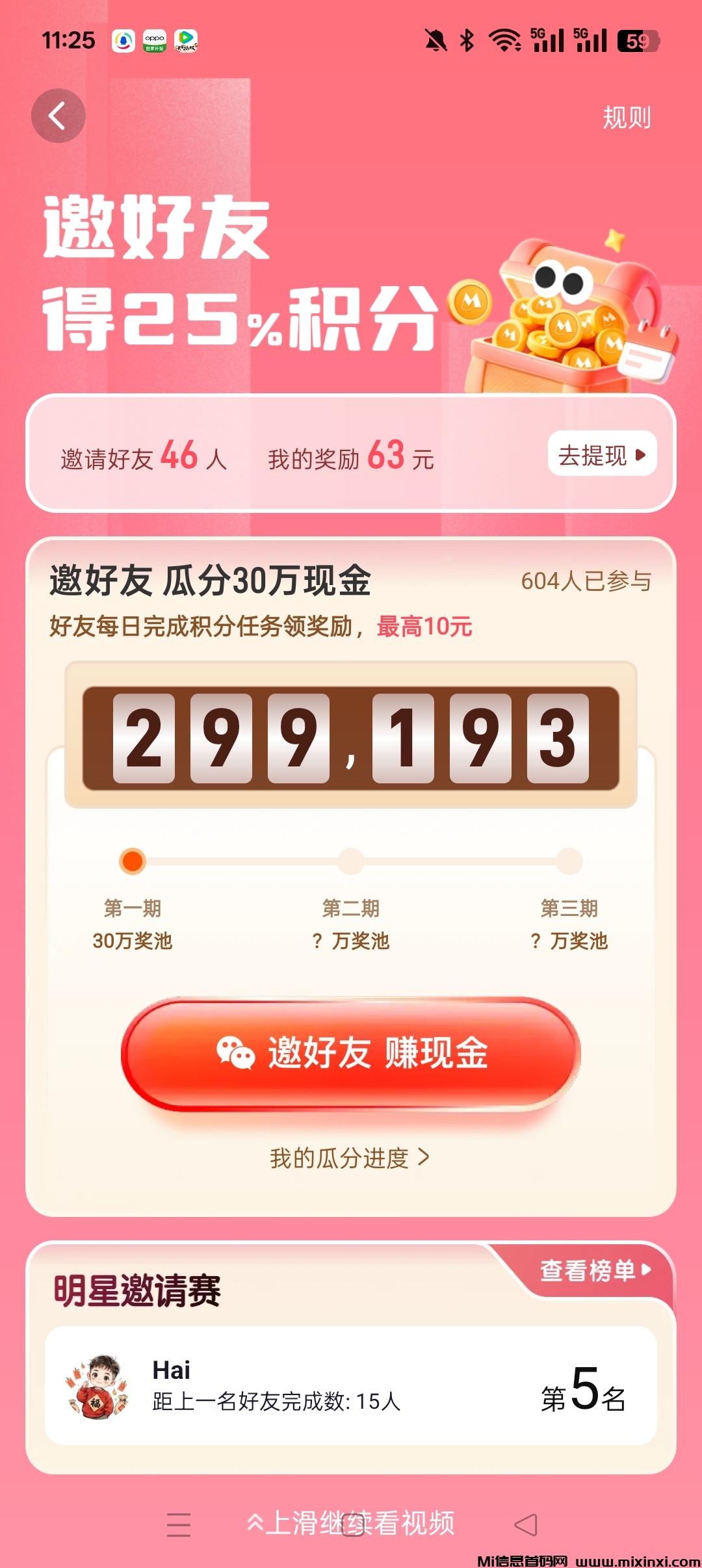 20250721144634938-Screenshot_2025-07-21-11-25-34-03_03681d0d89d7a38115a835f1aacbb8dc