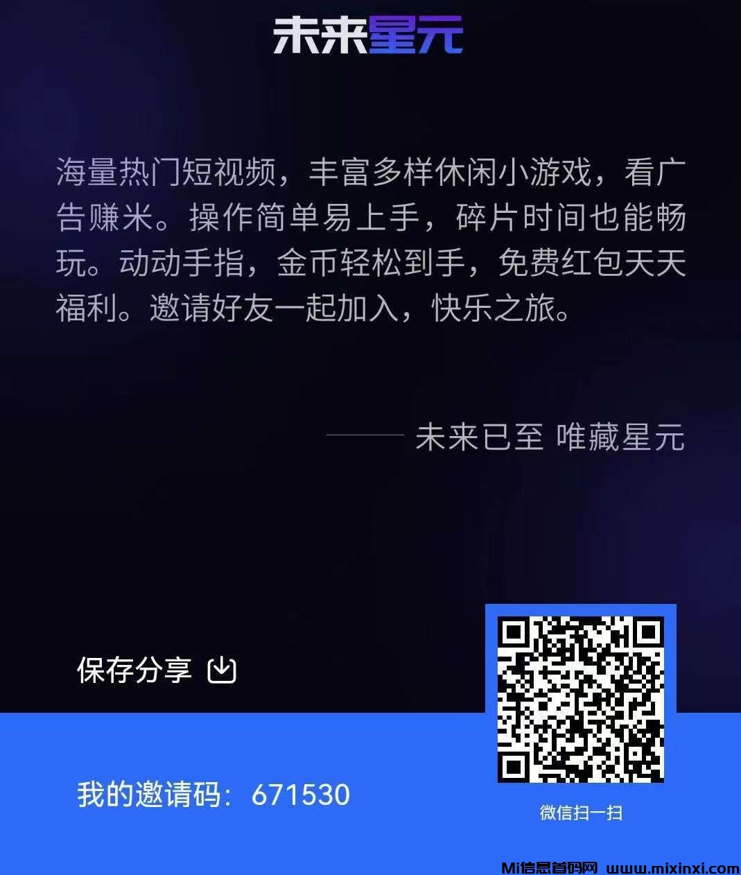 20250721163757801-mmexport1753086590881
