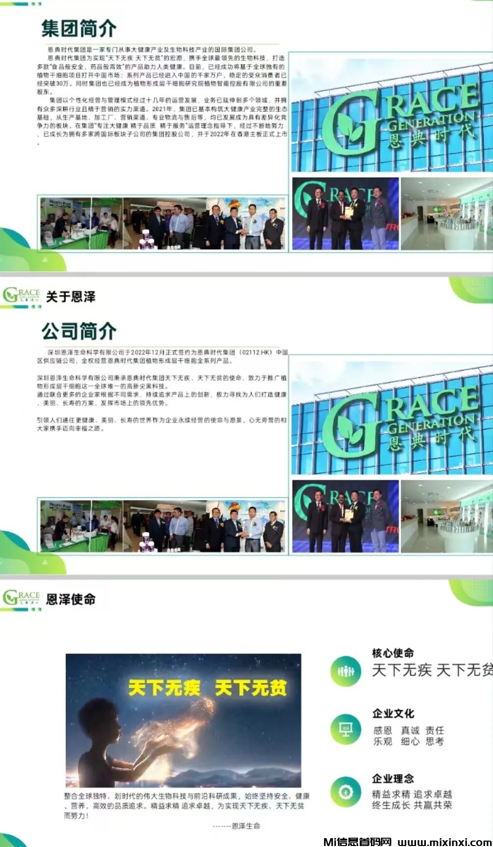 20250721175413154-微信图片_2025-07-21_161633_142