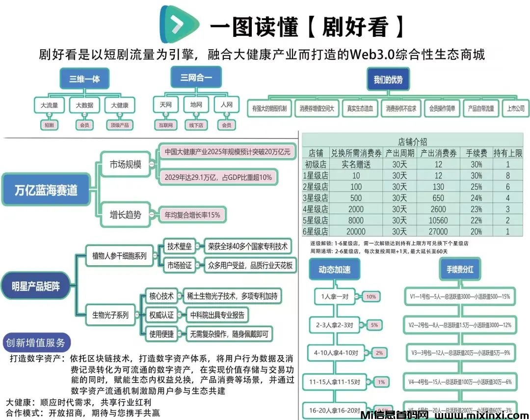 20250721175426182-微信图片_2025-07-21_161640_304