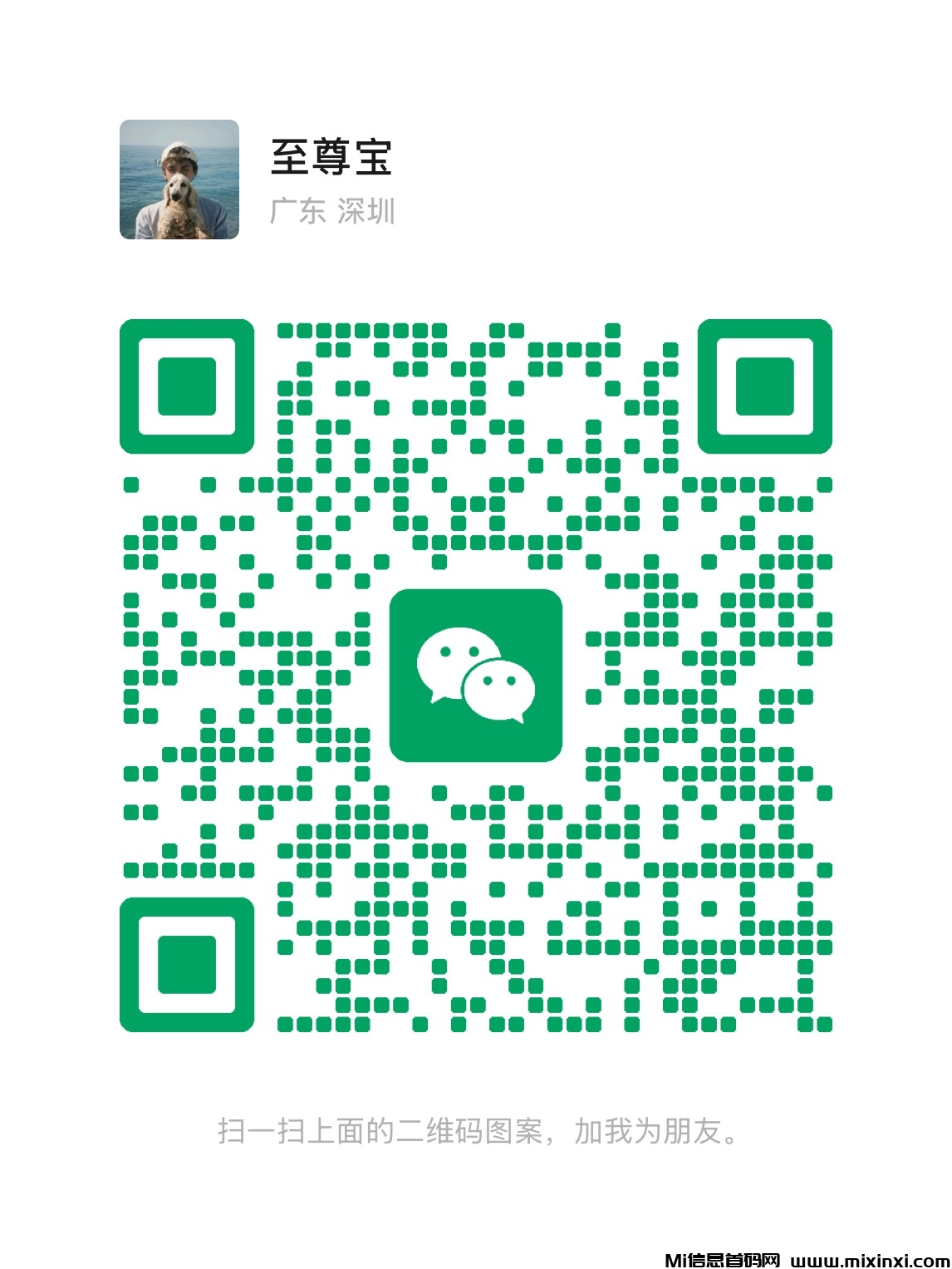 20250721175530695-微信图片_2025-07-21_131926_796