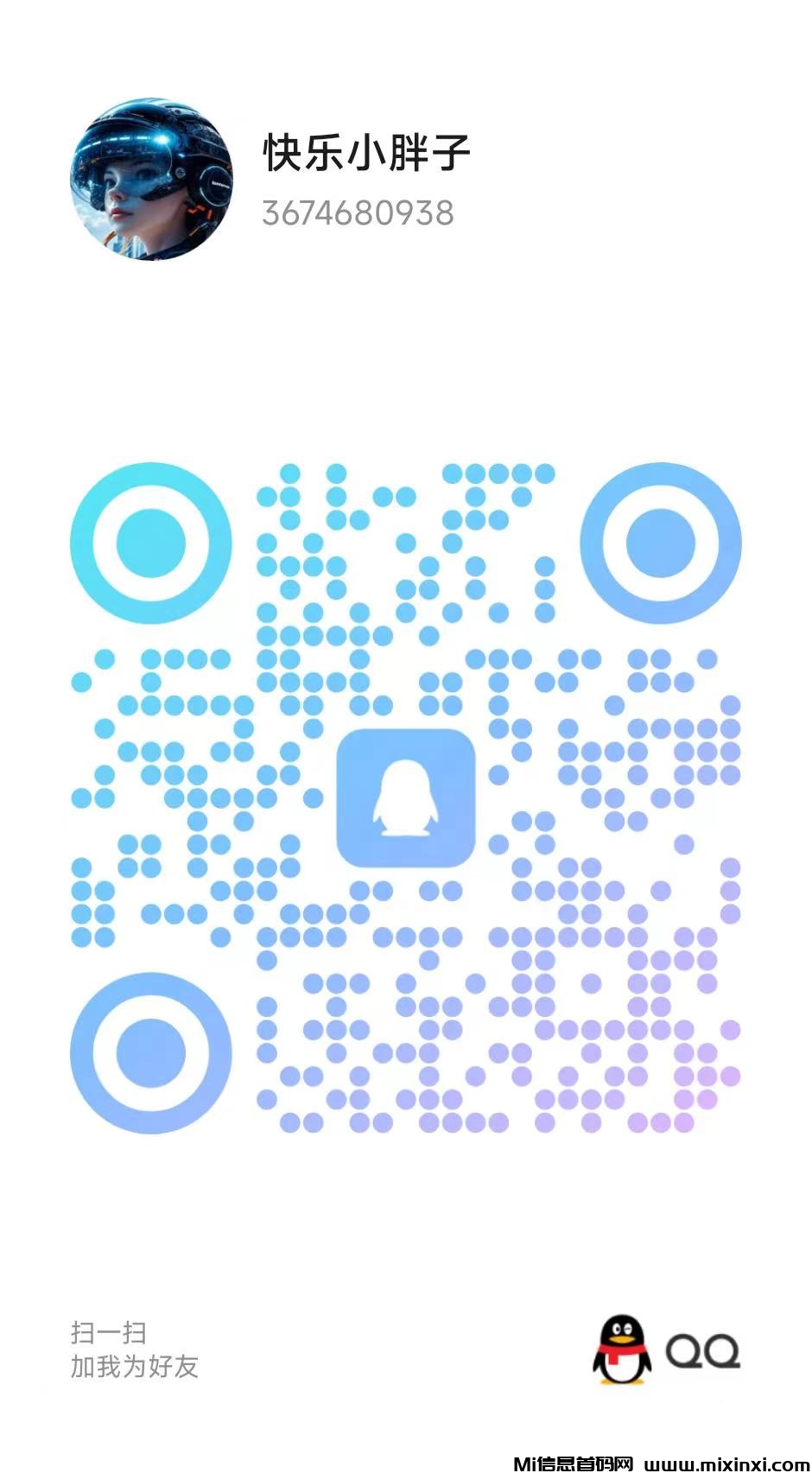 20250721231528365-微信图片_20250721230722