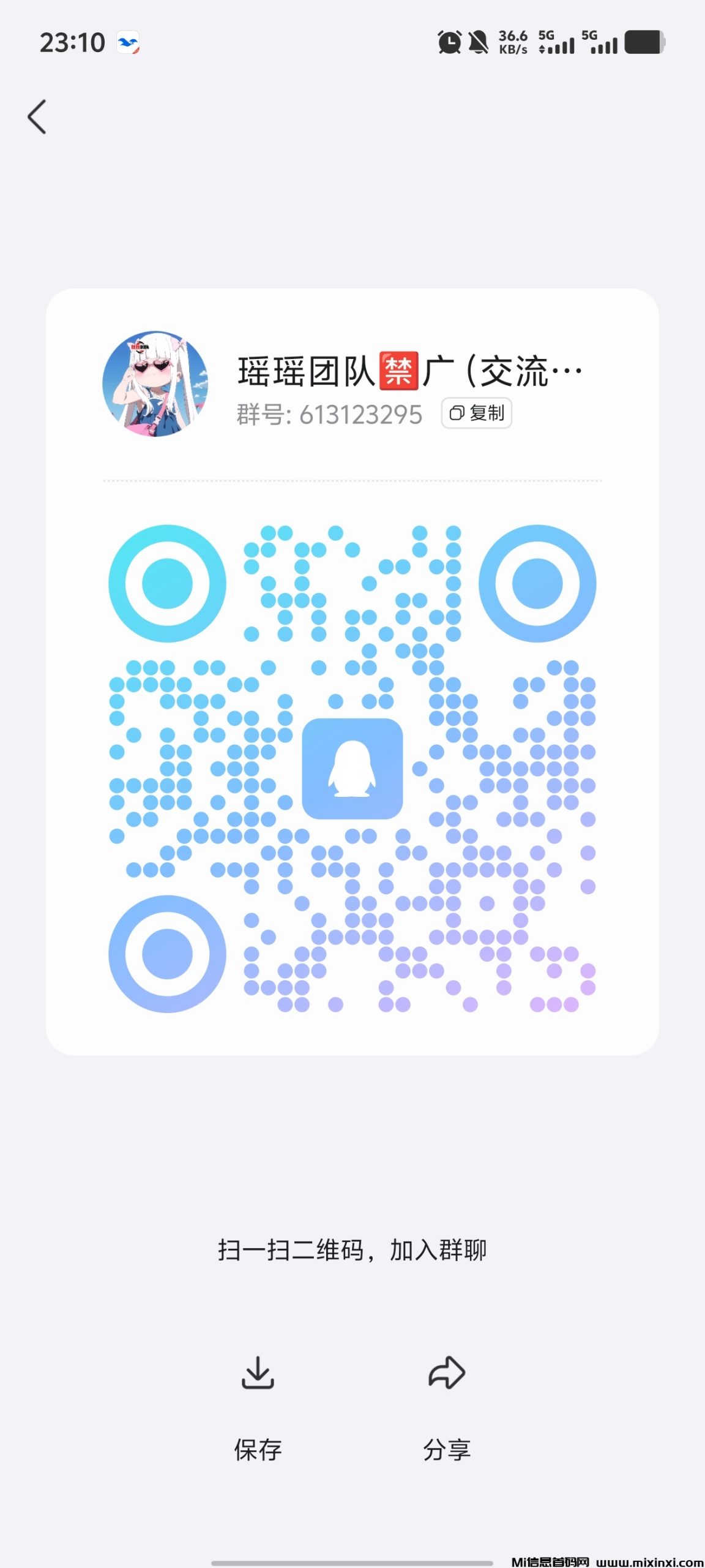 20250721231843568-Screenshot_20250721_231043