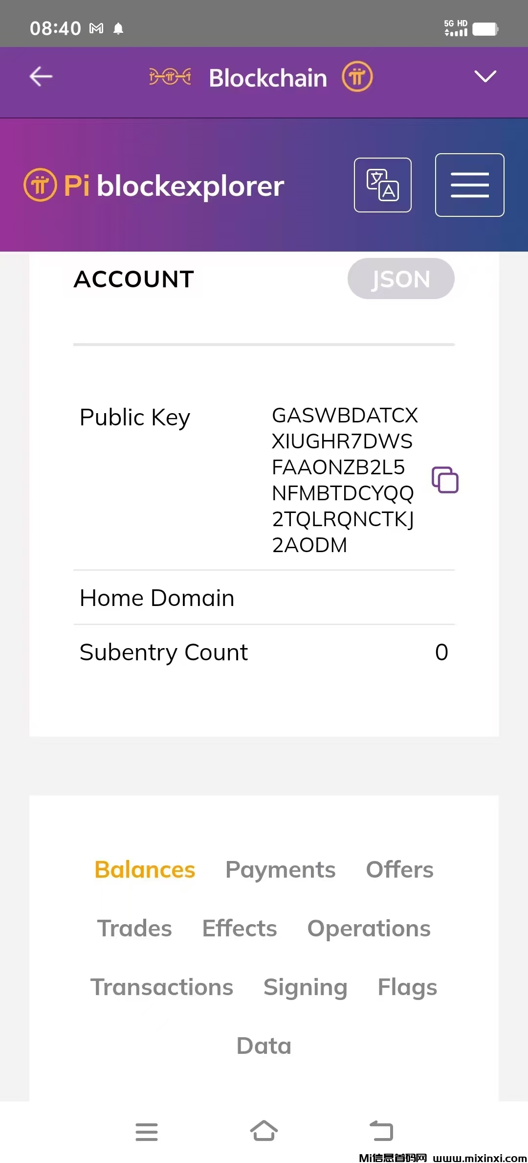 20250722111644584-pi官方查询2