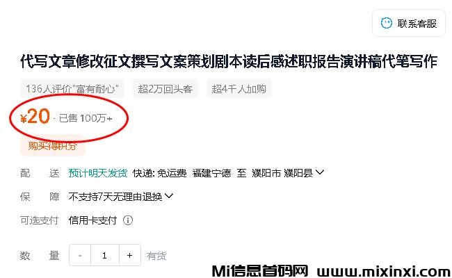 20250722135721157-360截图20250701171019909