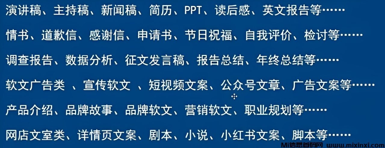 20250722135730355-360截图20250701164251343 (1)