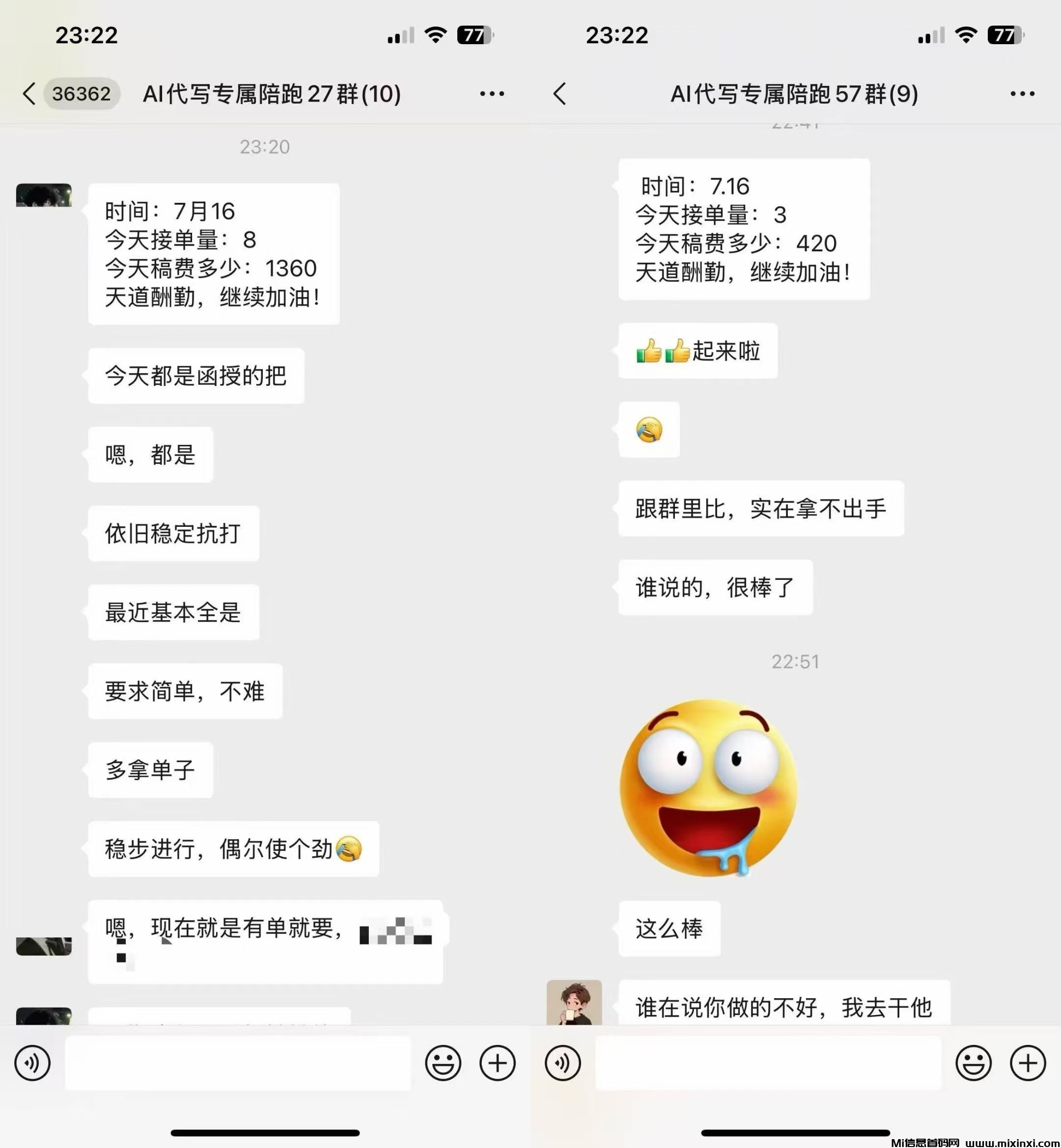 20250722135742301-未命名