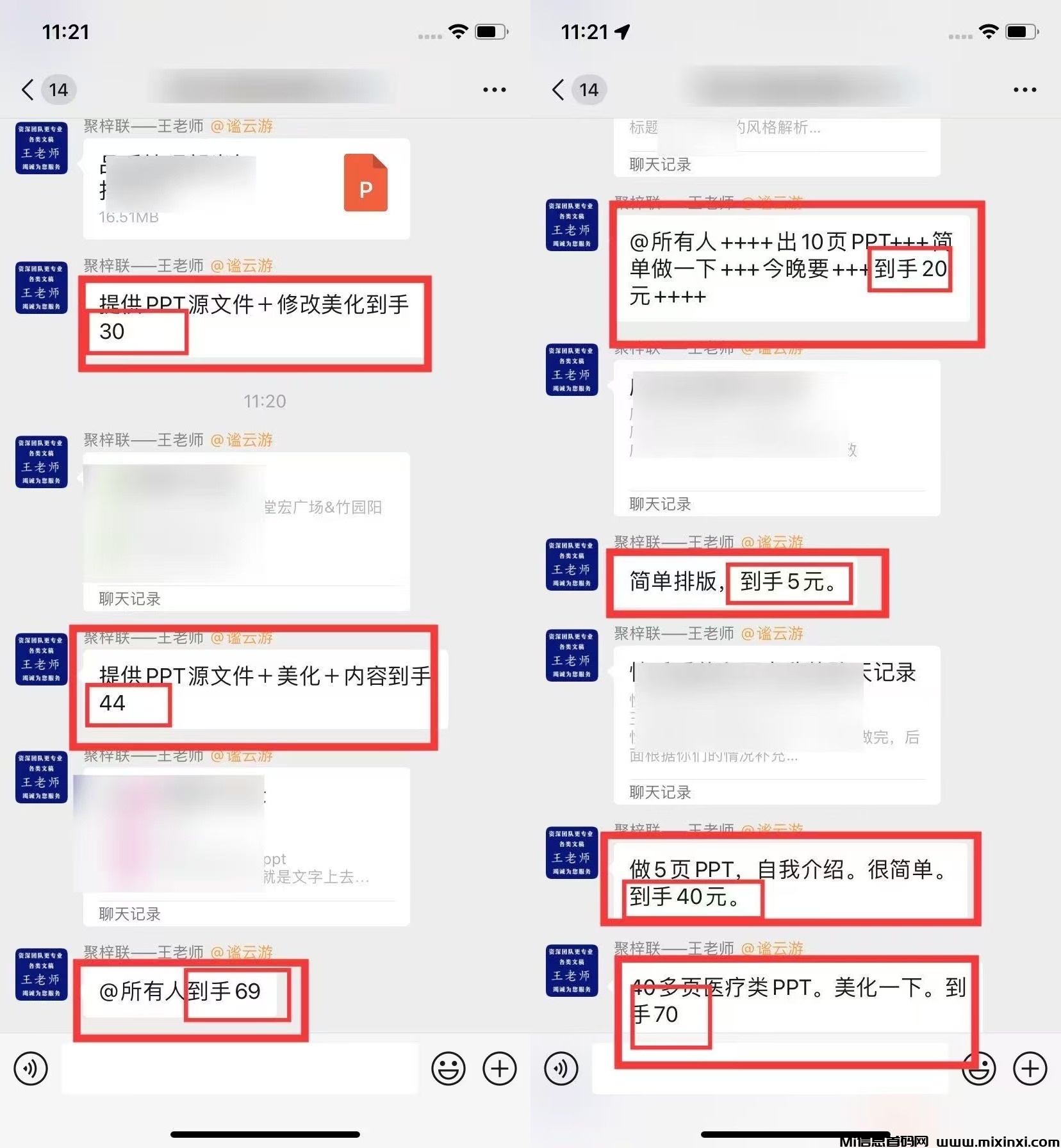 20250722135813567-未命名1