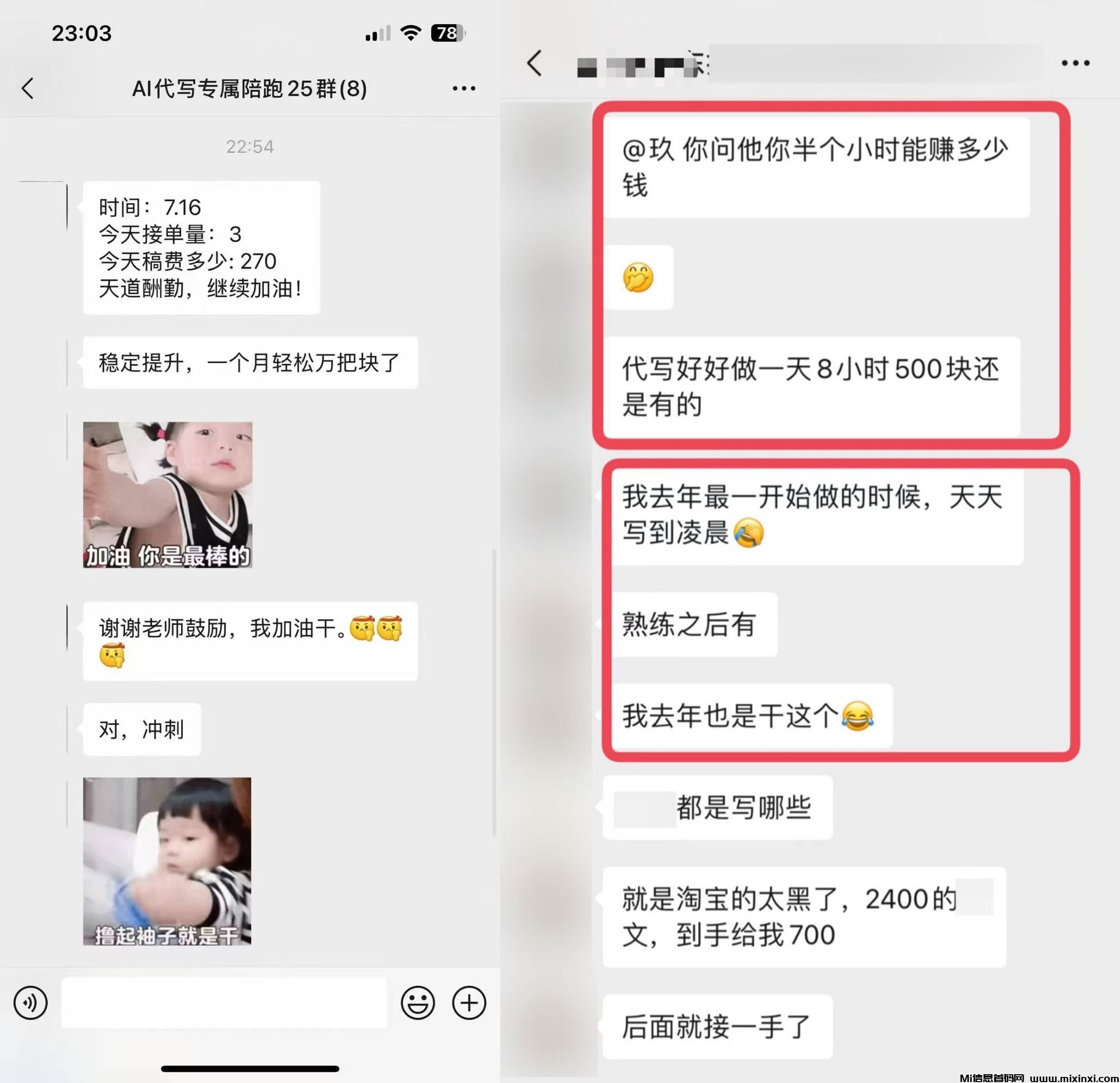 20250722135823665-未命名2