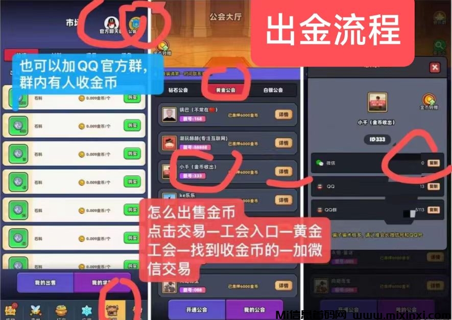 20250722142615795-微信图片_20250722124909