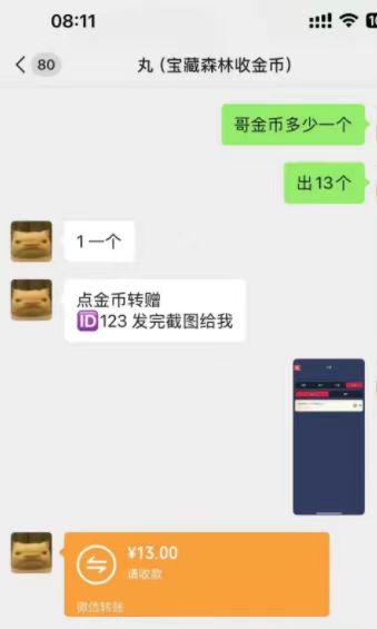 20250722142619851-微信图片_20250722124913