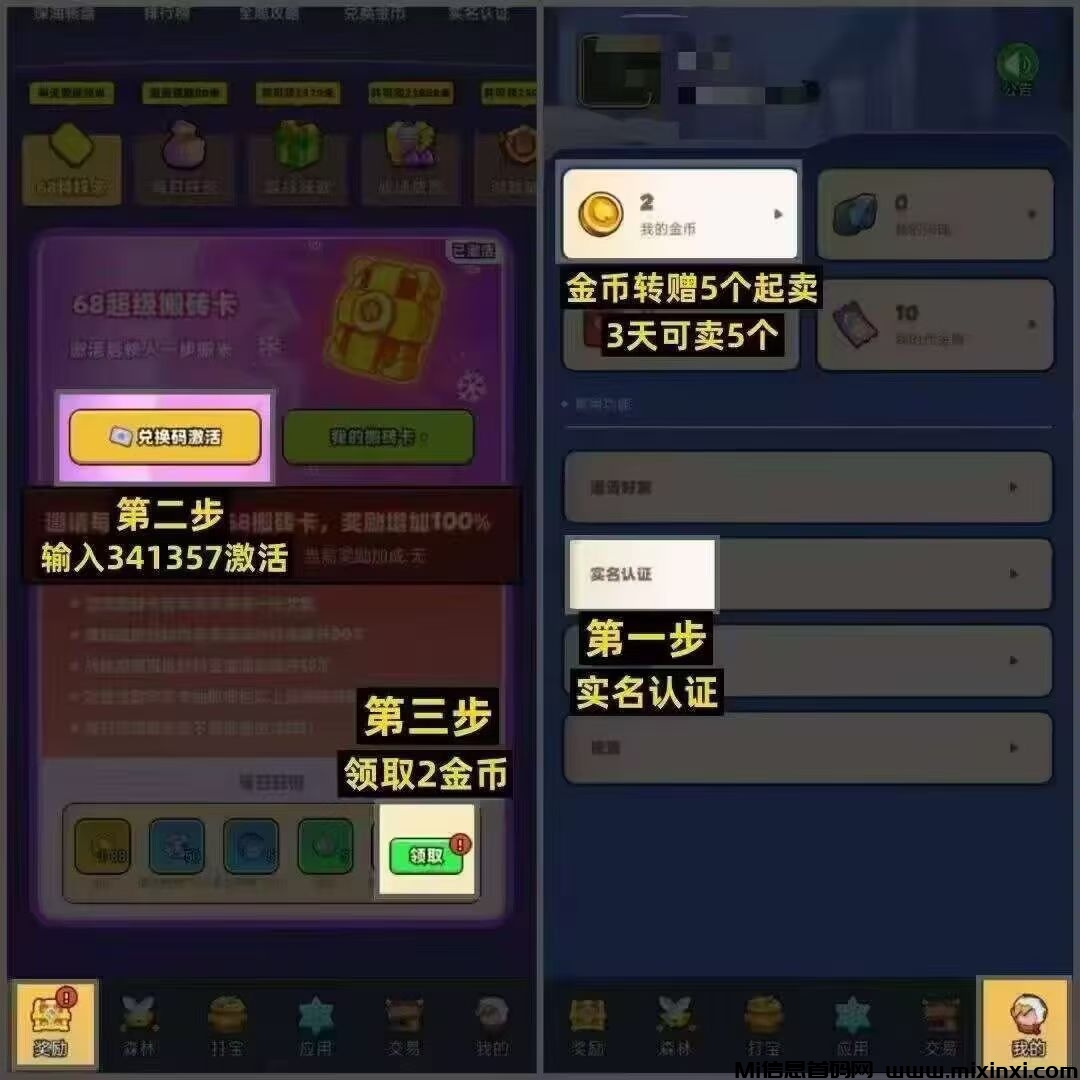 20250722175337914-mmexport1753132358302