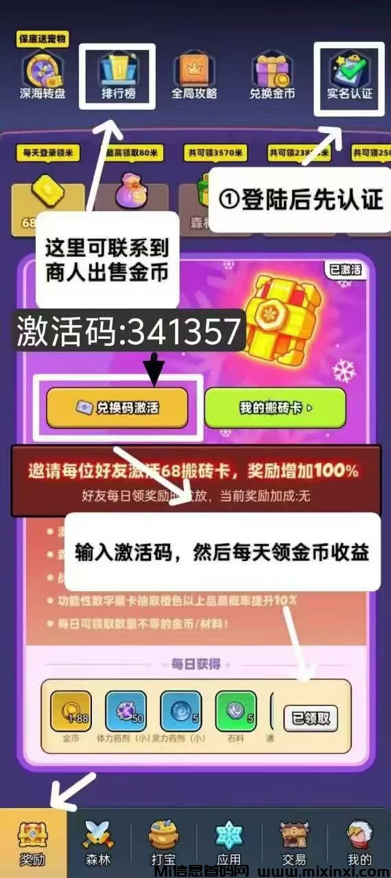 20250722175340556-mmexport1753132360767