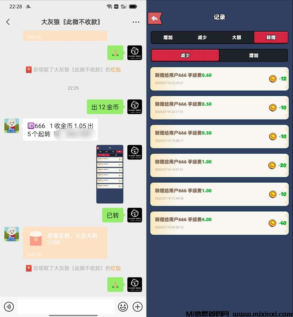 20250722175348679-1753132555905