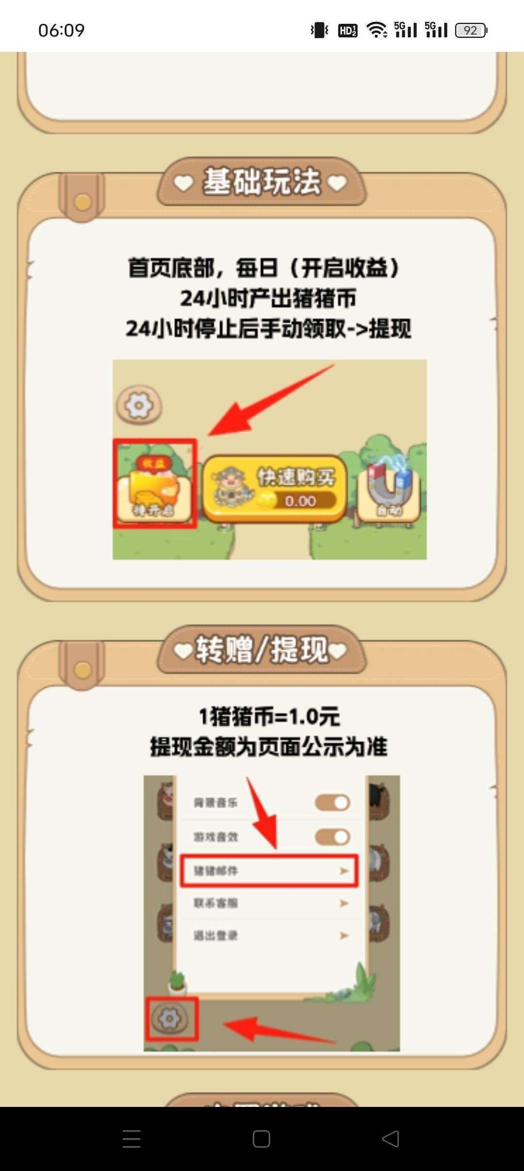 20250722175434225-1753133264079