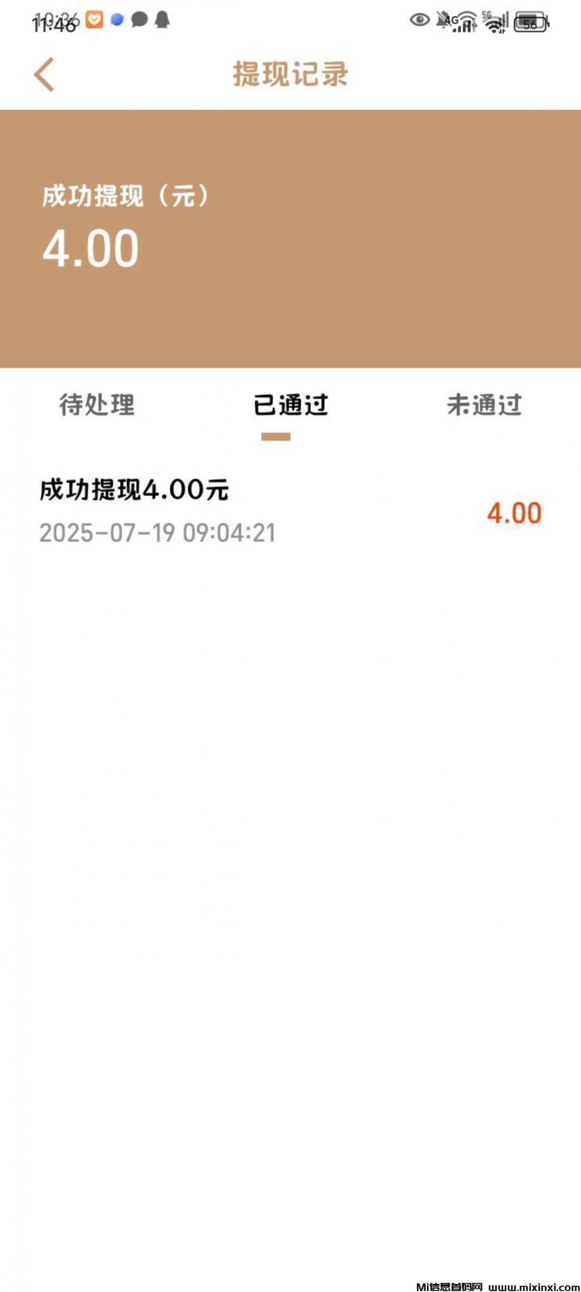 20250722175438777-1753133273805