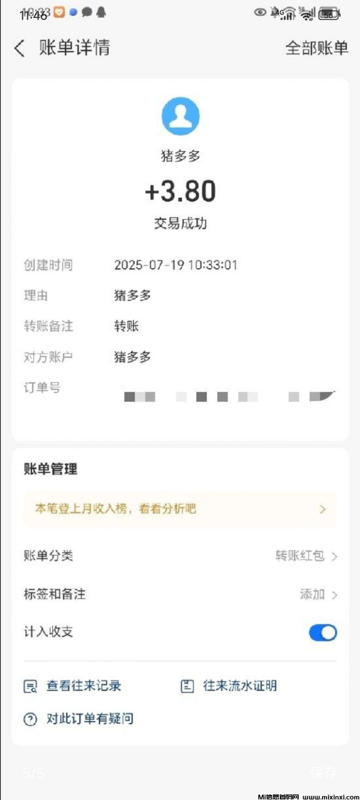 20250722175441885-1753133276366