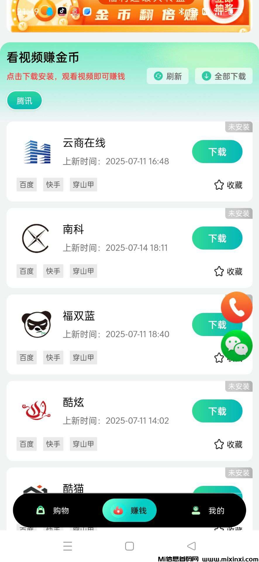 20250722203149205-1753168680735