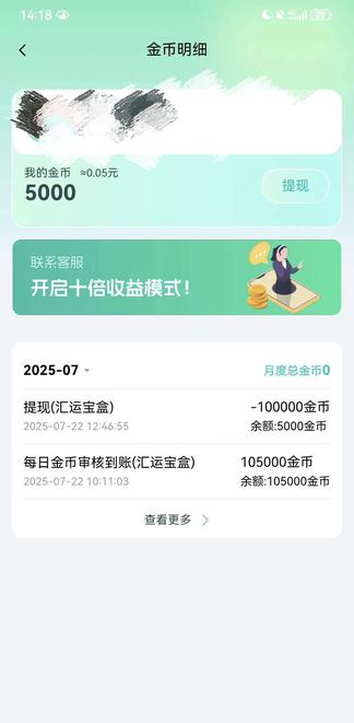 20250722203150936-1753179279067