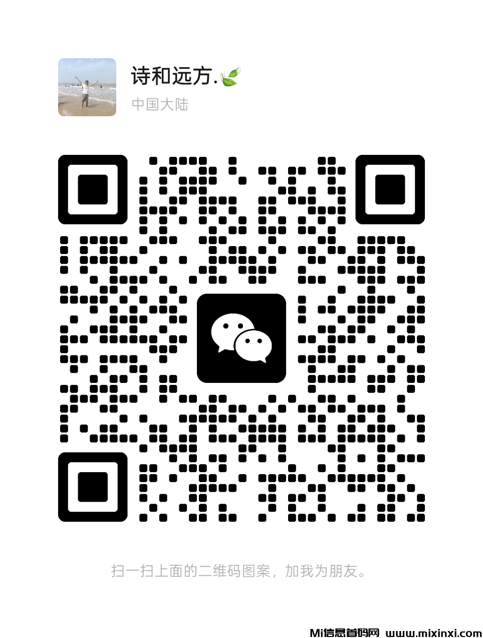 20250723095742877-mmqrcode1752189374869