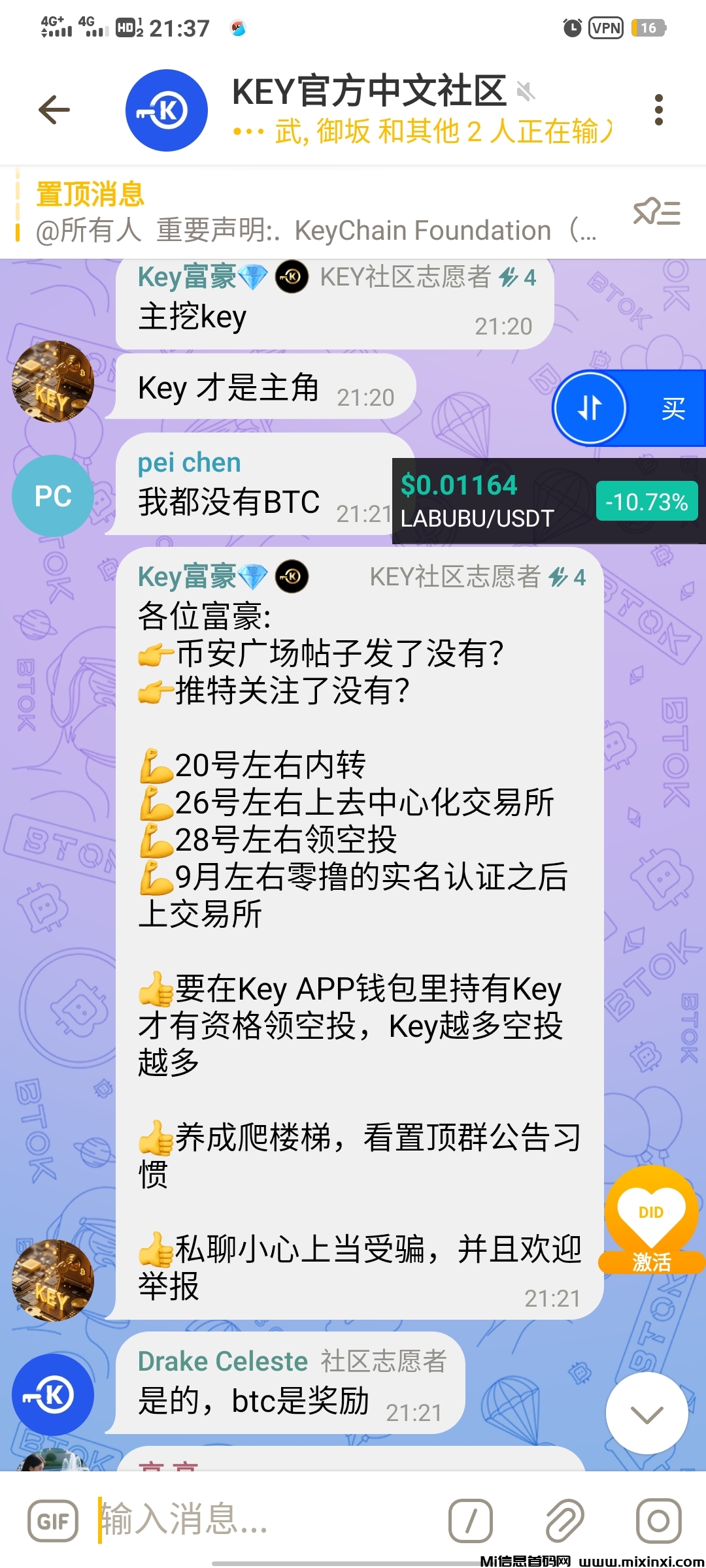 20250723104129178-key利好