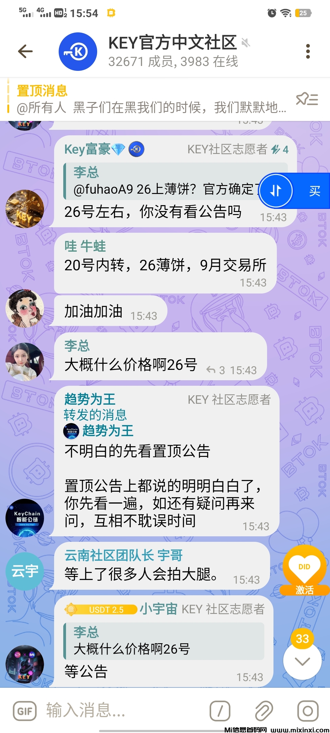 20250723104133251-key上所