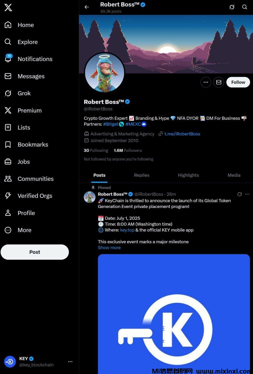 20250723104149717-大v推广