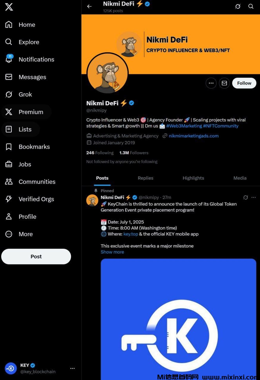 20250723104154275-大v推广2