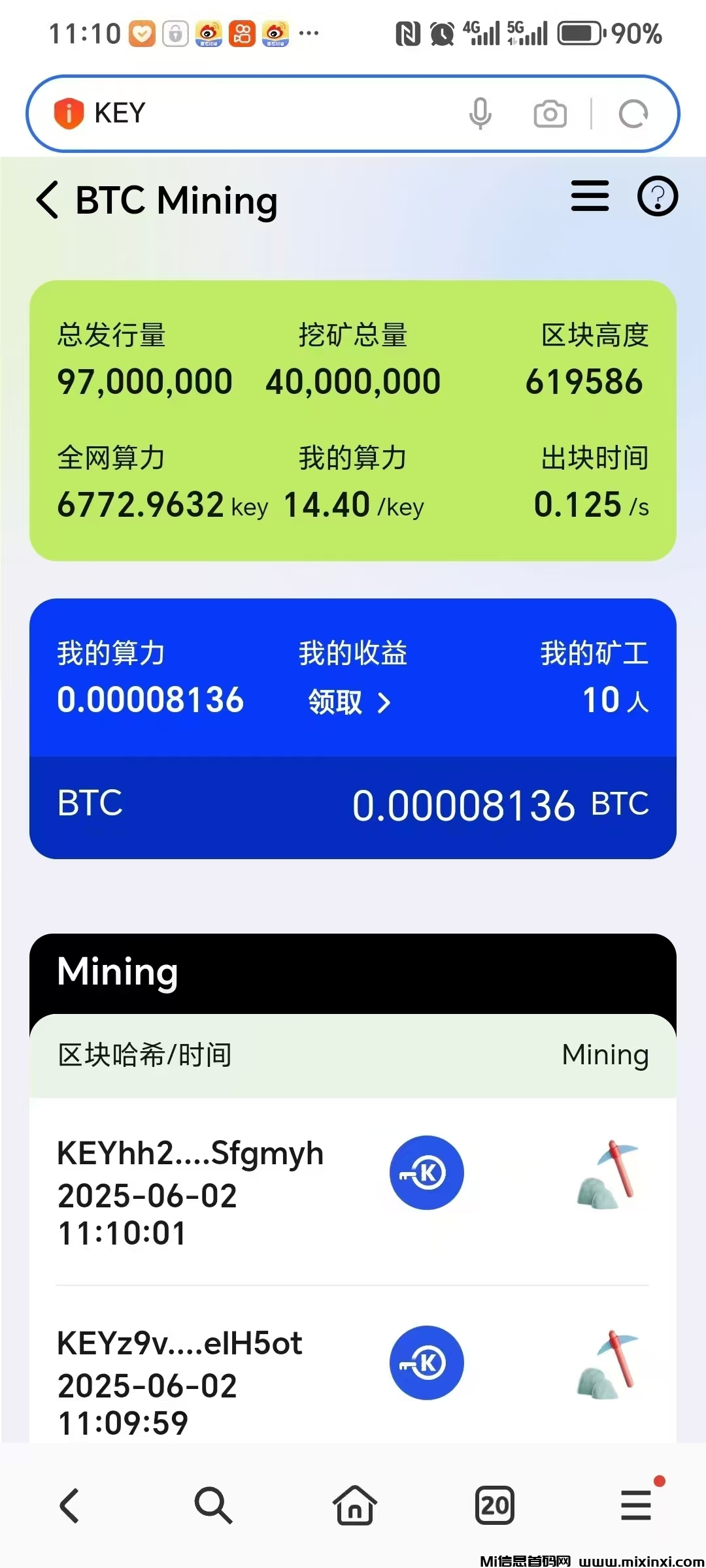 20250723104158135-大饼