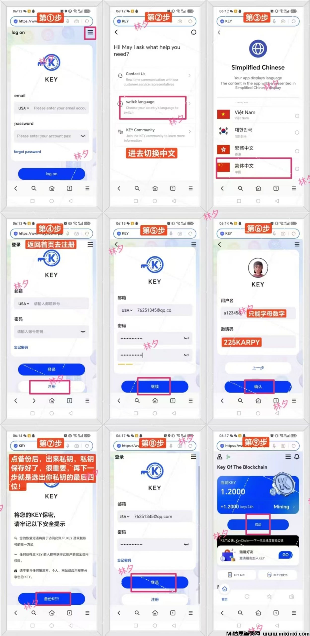 20250723104239523-QQ图片20250602113036