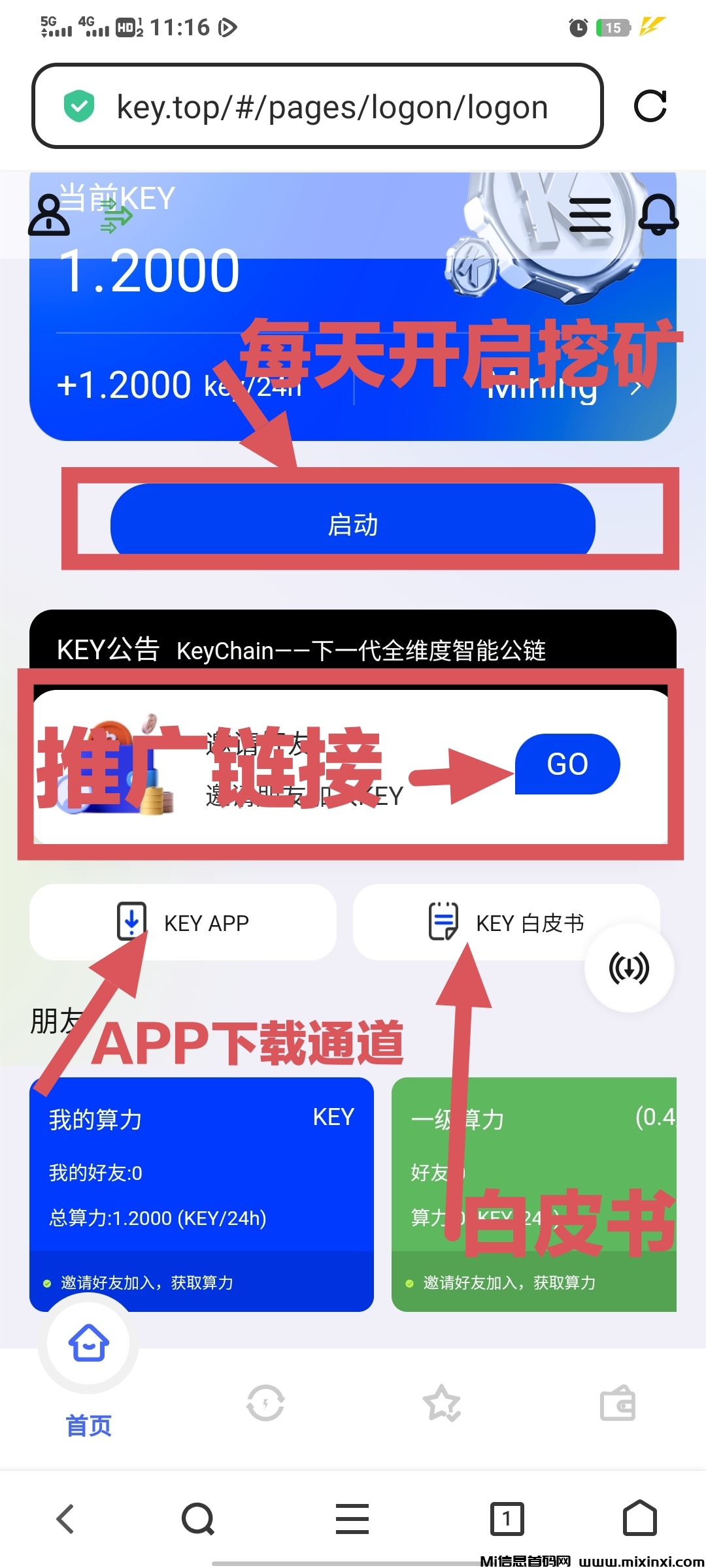 20250723104259419-QQ图片20250602113027