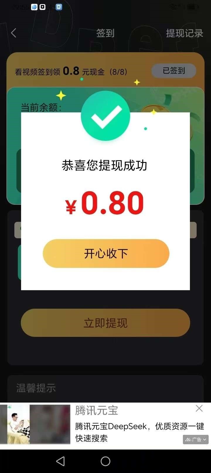 20250723105232658-20250715032028175252082867302